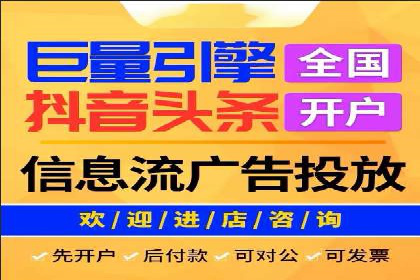 实操经验：百度推广策略助力企业腾飞